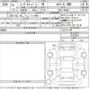 daihatsu move-canbus 2023 CFJ1715147 image 3
