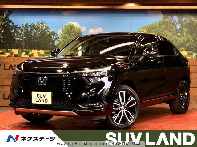honda vezel 2021 -HONDA--VEZEL 6AA-RV5--RV5-1004113---HONDA--VEZEL 6AA-RV5--RV5-1004113- image 1
