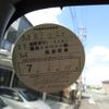 toyota toyoace 2019 CFJ1616637 image 44
