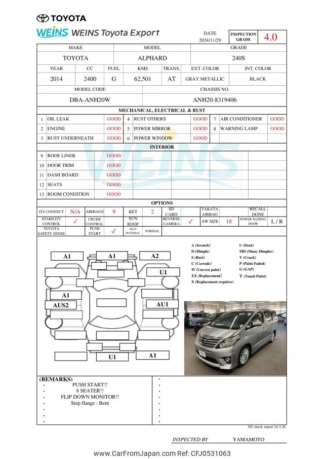 toyota alphard 2014 ANH20-8319406 image 2