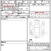 honda stream 2008 quick_quick_DBA-RN8_RN8-1021009 image 13