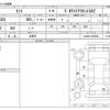 daihatsu tanto 2016 CFJ1772954 image 3