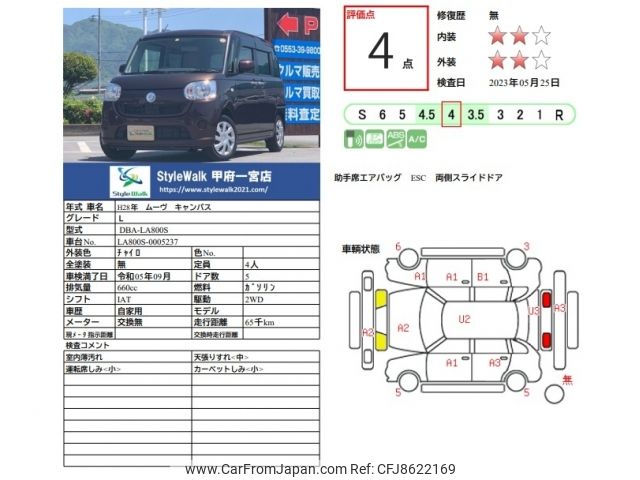 daihatsu move-canbus 2016 -DAIHATSU--Move Canbus DBA-LA800S--LA800S-0005237---DAIHATSU--Move Canbus DBA-LA800S--LA800S-0005237- image 2