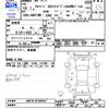 toyota alphard 2006 -TOYOTA--Alphard ANH10W--0154943---TOYOTA--Alphard ANH10W--0154943- image 3