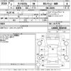 daihatsu tanto 2020 -DAIHATSU--Tanto LA660S-0016530---DAIHATSU--Tanto LA660S-0016530- image 3