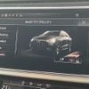 audi q8 2022 CFJ1552586 image 17
