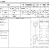 lexus rx 2023 -LEXUS 【金沢 330ﾊ 577】--Lexus RX 5AA-TALH17--TALH17-1003149---LEXUS 【金沢 330ﾊ 577】--Lexus RX 5AA-TALH17--TALH17-1003149- image 3