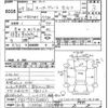 mitsubishi-fuso super-great 1997 CFJ1729950 image 3