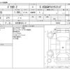 mitsubishi delica-d2 2012 -MITSUBISHI 【名古屋 536ﾗ 81】--Delica D2 DBA-MB15S--MB15S-500068---MITSUBISHI 【名古屋 536ﾗ 81】--Delica D2 DBA-MB15S--MB15S-500068- image 3