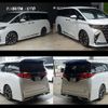 toyota alphard 2024 -TOYOTA--Alphard 6AA-AAHH45W--AAHH45-0020478---TOYOTA--Alphard 6AA-AAHH45W--AAHH45-0020478- image 18