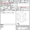 toyota noah 2022 quick_quick_6BA-MZRA95W_MZRA95-0003937 image 12