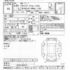 daihatsu atrai-wagon 2012 -DAIHATSU--Atrai Wagon S321G-0049112---DAIHATSU--Atrai Wagon S321G-0049112- image 3