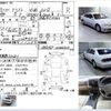 toyota aristo 1993 CFJ1633465 image 3