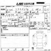 daihatsu mira-e-s 2024 -DAIHATSU 【愛媛 581は6941】--Mira e:s LA350S-0412423---DAIHATSU 【愛媛 581は6941】--Mira e:s LA350S-0412423- image 3