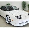 nissan 180sx 1995 quick_quick_RPS13_RPS13-208263 image 11
