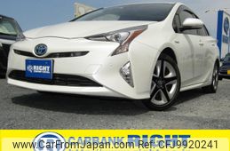 toyota prius 2016 GOO_JP_700040326930240616004