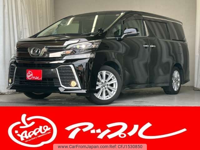 toyota vellfire 2016 CFJ1530850 image 1