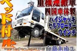 isuzu forward 2001 -ISUZU--Forward KK-FRR35H4--FRR35H4-7000430---ISUZU--Forward KK-FRR35H4--FRR35H4-7000430-