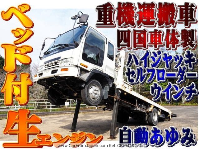 isuzu forward 2001 -ISUZU--Forward KK-FRR35H4--FRR35H4-7000430---ISUZU--Forward KK-FRR35H4--FRR35H4-7000430- image 1