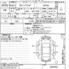 lexus rx 2012 -LEXUS--Lexus RX GYL15W-2440583---LEXUS--Lexus RX GYL15W-2440583- image 3