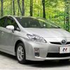 toyota prius 2009 -TOYOTA--Prius DAA-ZVW30--ZVW30-5108097---TOYOTA--Prius DAA-ZVW30--ZVW30-5108097- image 17