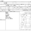 hummer hummer-others 2009 -OTHER IMPORTED 【つくば 330ﾀ8933】--Hummer ﾌﾒｲ--5GRGNZ3UX4H106696---OTHER IMPORTED 【つくば 330ﾀ8933】--Hummer ﾌﾒｲ--5GRGNZ3UX4H106696- image 3
