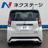 nissan dayz 2020 -NISSAN--DAYZ 5AA-B44W--B44W-0038088---NISSAN--DAYZ 5AA-B44W--B44W-0038088- image 17