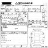 toyota wish 2010 CFJ1635168 image 3