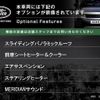 land-rover range-rover-velar 2024 quick_quick_LY2NAC_SALYA2ANXRA389705 image 4