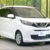 nissan dayz 2020 -NISSAN--DAYZ 5BA-B43W--B43W-0030652---NISSAN--DAYZ 5BA-B43W--B43W-0030652- image 16