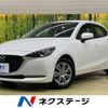 mazda demio 2021 -MAZDA--MAZDA2 6BA-DJLFS--DJLFS-734423---MAZDA--MAZDA2 6BA-DJLFS--DJLFS-734423- image 1