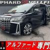 toyota alphard 2020 CFJ1737683 image 1