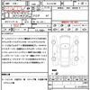 mitsubishi outlander-phev 2020 quick_quick_5LA-GG3W_GG3W-0702763 image 20