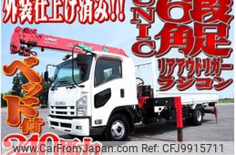 isuzu forward 2012 -ISUZU--Forward TKG-FRR90S2--FRR90-7041179---ISUZU--Forward TKG-FRR90S2--FRR90-7041179-