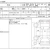 daihatsu tanto 2017 -DAIHATSU--Tanto DBA-LA610S--LA610S-0110833---DAIHATSU--Tanto DBA-LA610S--LA610S-0110833- image 3