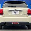 mini mini-others 2019 CFJ1699047 image 17