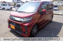 daihatsu move 2017 -DAIHATSU--Move LA150S--LA150S-0122141---DAIHATSU--Move LA150S--LA150S-0122141-