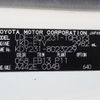 toyota toyoace 2016 -TOYOTA--Toyoace LDF-KDY231--KDY231-8023229---TOYOTA--Toyoace LDF-KDY231--KDY231-8023229- image 31