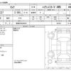 nissan serena 2020 -NISSAN 【宮城 330ﾗ8818】--Serena DAA-GFNC27--GFNC27-032218---NISSAN 【宮城 330ﾗ8818】--Serena DAA-GFNC27--GFNC27-032218- image 3