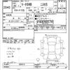 nissan march 2017 CFJ1512058 image 3