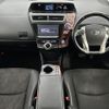 toyota prius-α 2015 -TOYOTA--Prius α DAA-ZVW41W--ZVW41-3400763---TOYOTA--Prius α DAA-ZVW41W--ZVW41-3400763- image 17