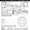 mitsubishi-fuso canter 2017 -MITSUBISHI--Canter FBA30-551934---MITSUBISHI--Canter FBA30-551934- image 3