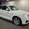 bmw x3 2015 -BMW--BMW X3 LDA-WY20--WBAWY32010L699720---BMW--BMW X3 LDA-WY20--WBAWY32010L699720- image 16