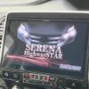 nissan serena 2018 -NISSAN--Serena DAA-GFC27--GFC27-105977---NISSAN--Serena DAA-GFC27--GFC27-105977- image 3