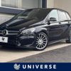 mercedes-benz b-class 2015 -MERCEDES-BENZ--Benz B Class DBA-246242--WDD2462422J298060---MERCEDES-BENZ--Benz B Class DBA-246242--WDD2462422J298060- image 1