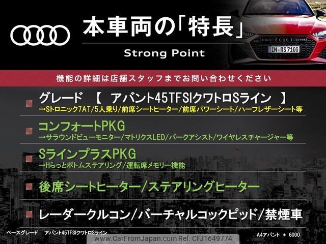 audi a4 2020 CFJ1649774 image 2