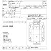 isuzu elf-truck 2015 -ISUZU--Elf NKR85AD-7045908---ISUZU--Elf NKR85AD-7045908- image 3