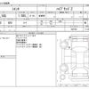 toyota sienta 2022 -TOYOTA--Sienta 6AA-MXPL10G--MXPL10G-1007963---TOYOTA--Sienta 6AA-MXPL10G--MXPL10G-1007963- image 3