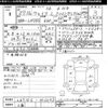 daihatsu wake 2015 CFJ1392337 image 3