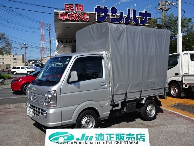 nissan clipper-truck 2023 -NISSAN--Clipper Truck 3BD-DR16T--DR16T-697062---NISSAN--Clipper Truck 3BD-DR16T--DR16T-697062- image 1